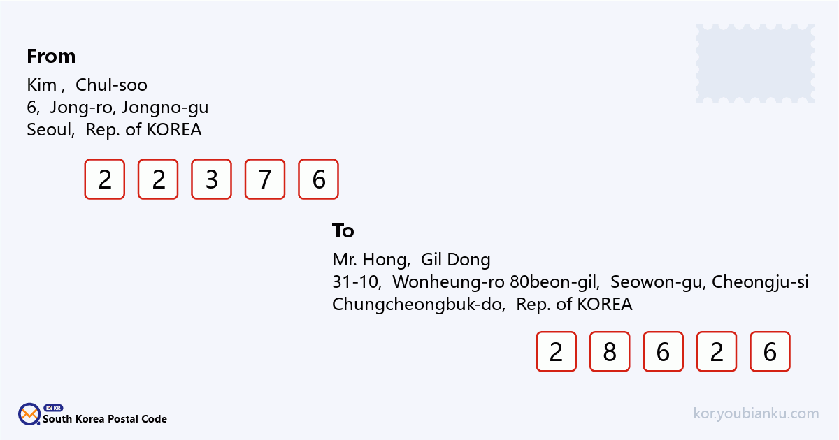 31-10, Wonheung-ro 80beon-gil, Seowon-gu, Cheongju-si, Chungcheongbuk-do.png
